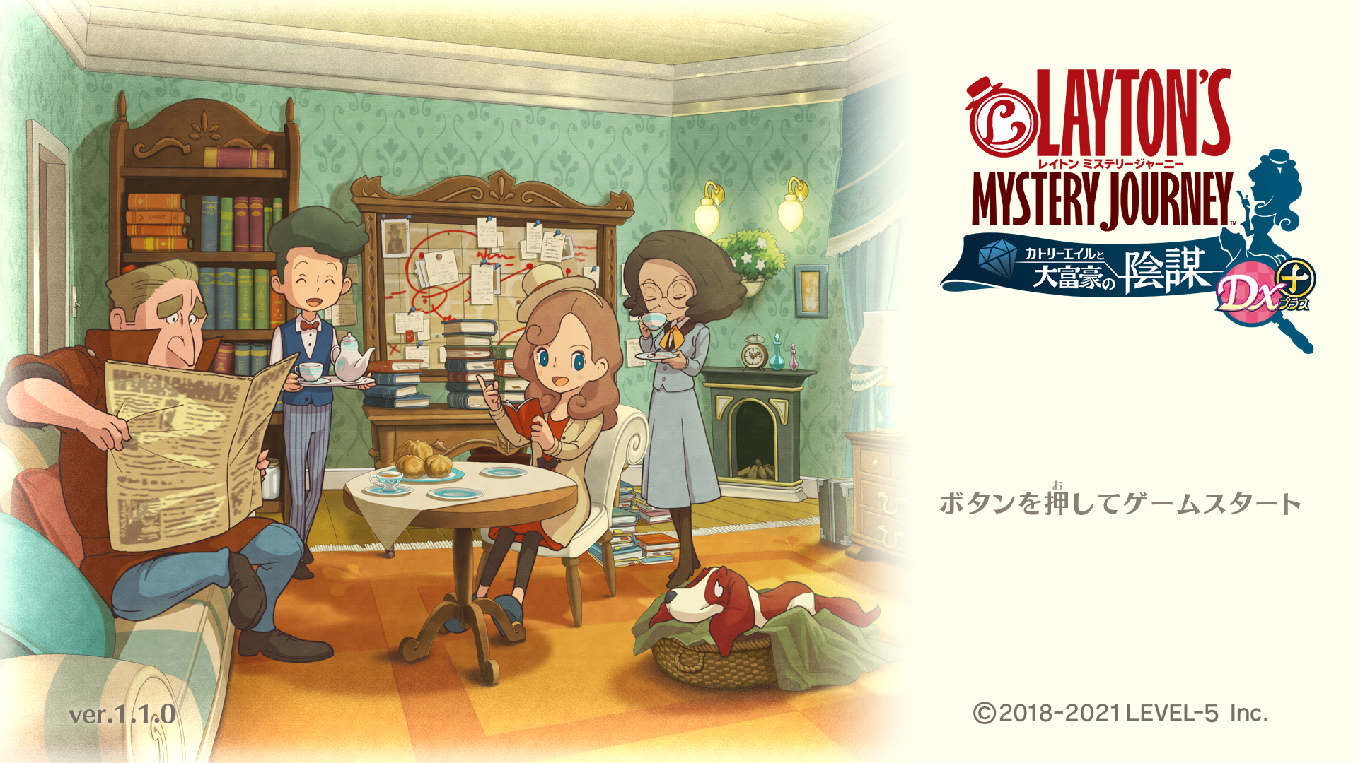 layton-after.png